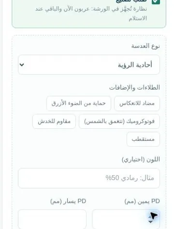 مواصفات التصنيع